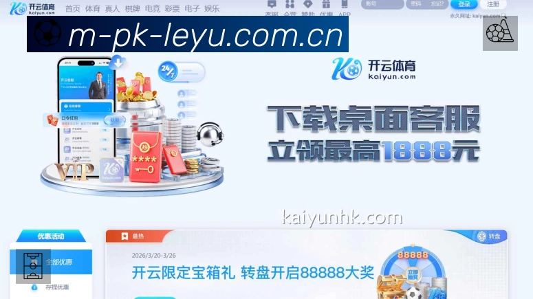 leyu平台展示图