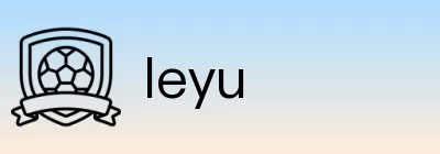 leyu logo